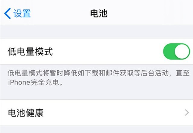 宣威苹果手机维修分享苹果 iPhone 12 的省电小技巧 