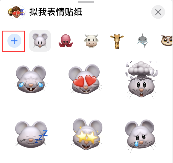 宣威苹果手机维修分享iPhone 12 小技巧 