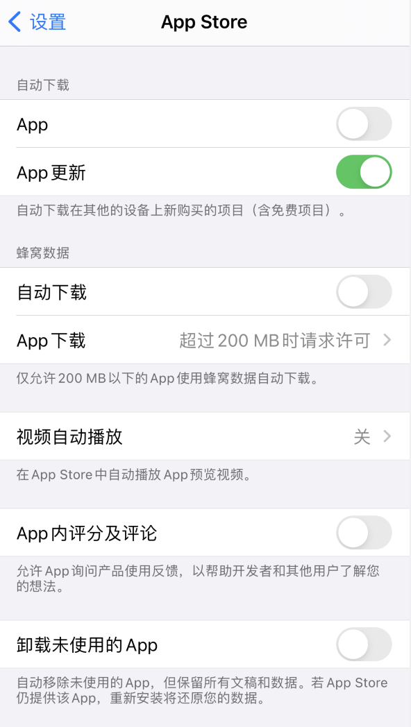 宣威苹果手机维修分享iPhone 12 已安装的 App 为什么会又显示正在安装 