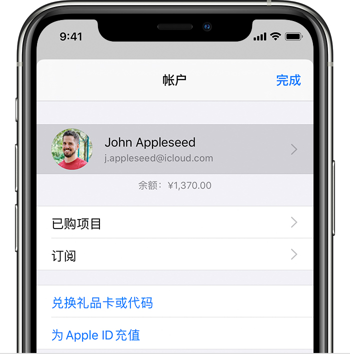 宣威苹果手机维修分享iPhone 12 如何隐藏 App Store 已购项目 