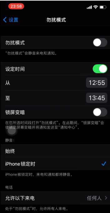 宣威苹果手机维修分享如何使用iPhone能更好的保护个人隐私 