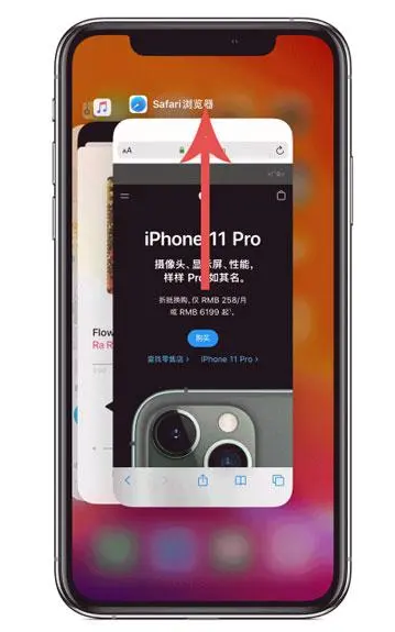 宣威苹果手机维修分享iPhone 12关闭运行程序方法教程 