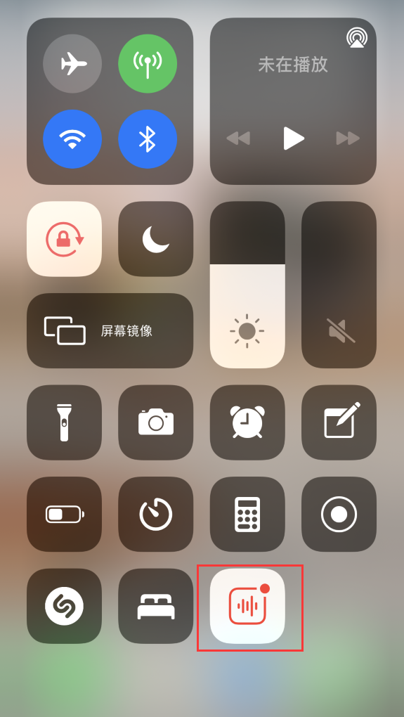 宣威苹果手机维修分享iOS 14 隐藏功能 