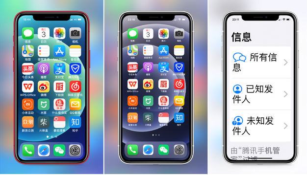 宣威苹果手机维修分享iPhone12老人模式如何开启 