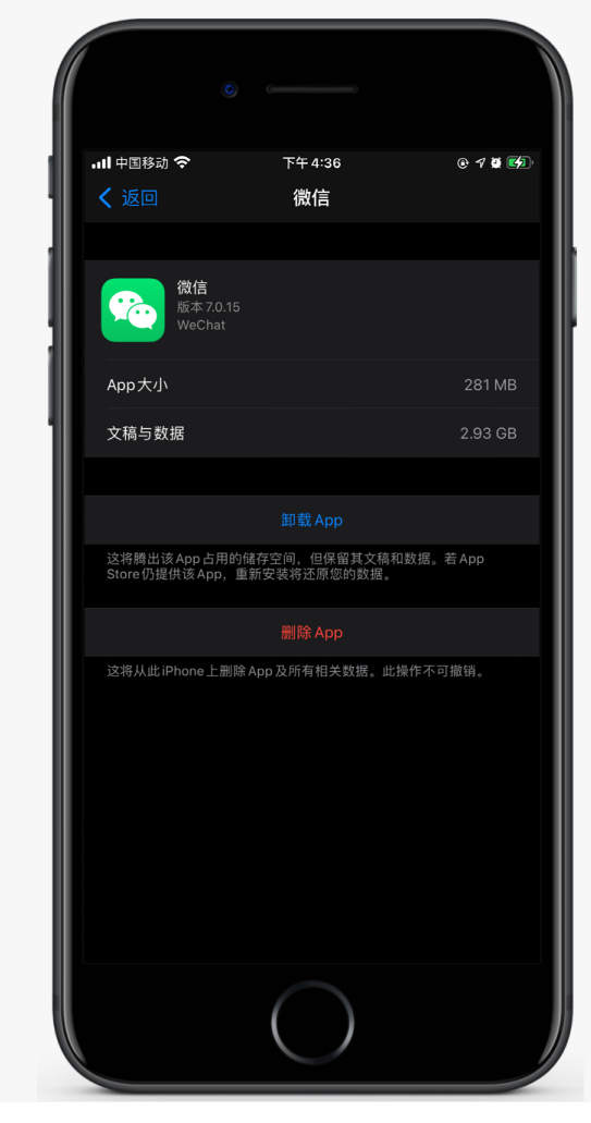 宣威苹果手机维修分享如何清理 iPhone12中的「其他」 