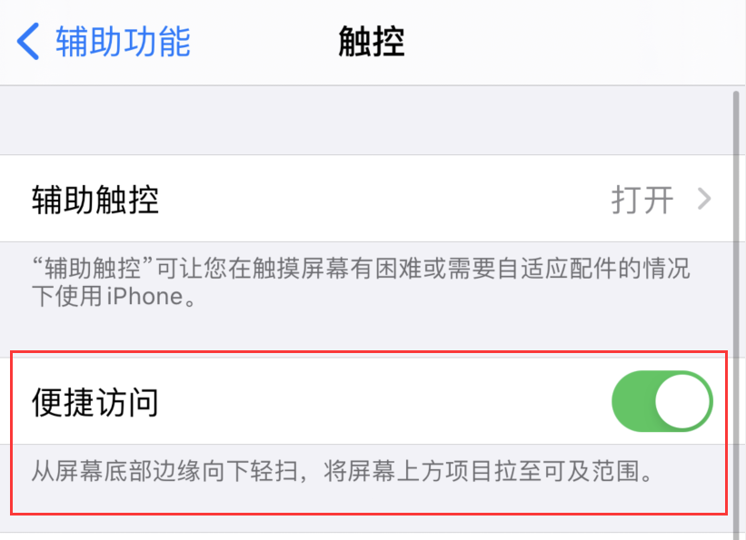 宣威苹果手机维修分享iPhone 12 小技巧 