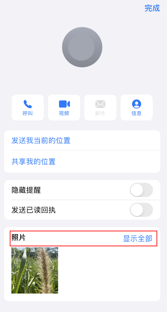 宣威苹果手机维修分享如何快速查找 iMessage 信息中的图片等附件 