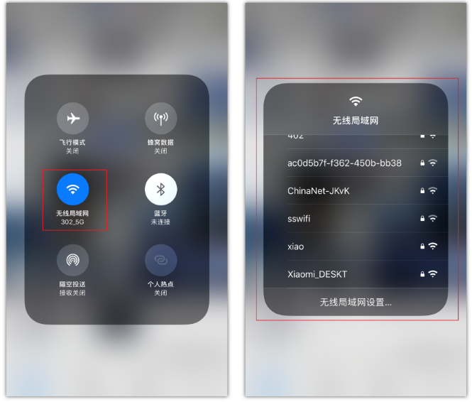 宣威苹果手机维修分享苹果iPhone12如何自动切换WiFi 