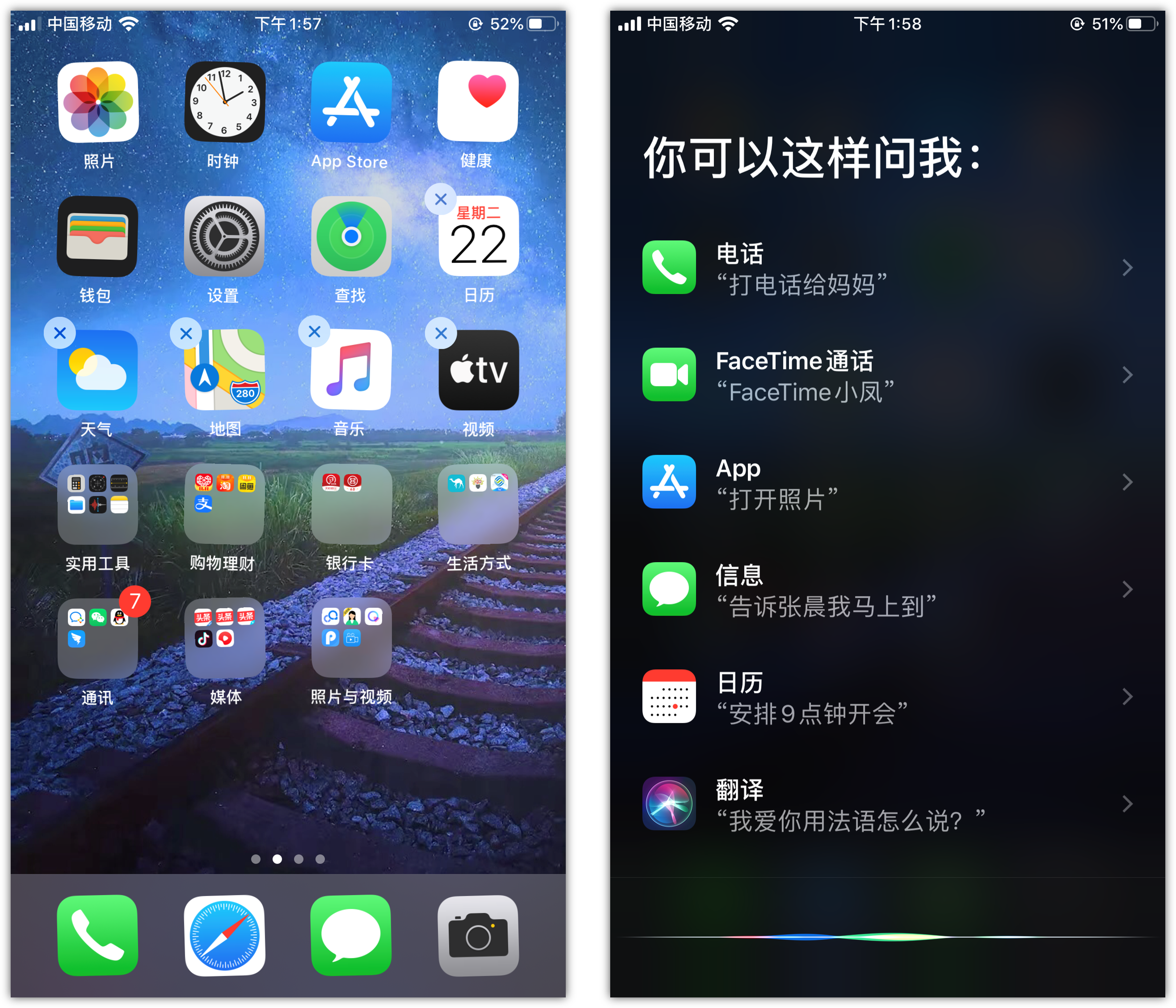 宣威苹果手机维修分享苹果iPhone 如何隐藏APP 