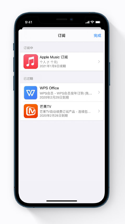 宣威苹果手机维修分享小技巧 