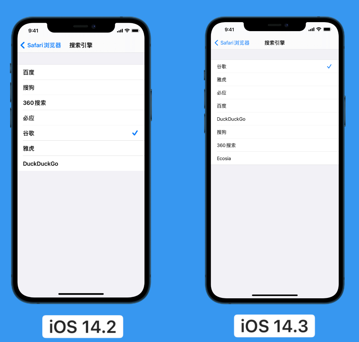 宣威苹果手机维修分享iOS 14 小技巧 