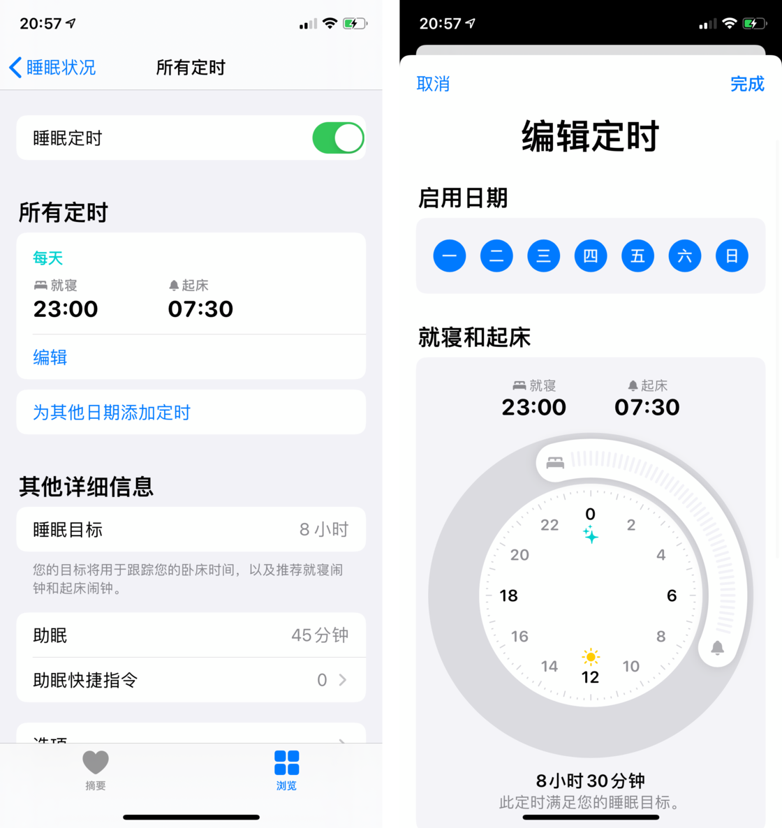 宣威苹果手机维修分享watchOS 7 教程 