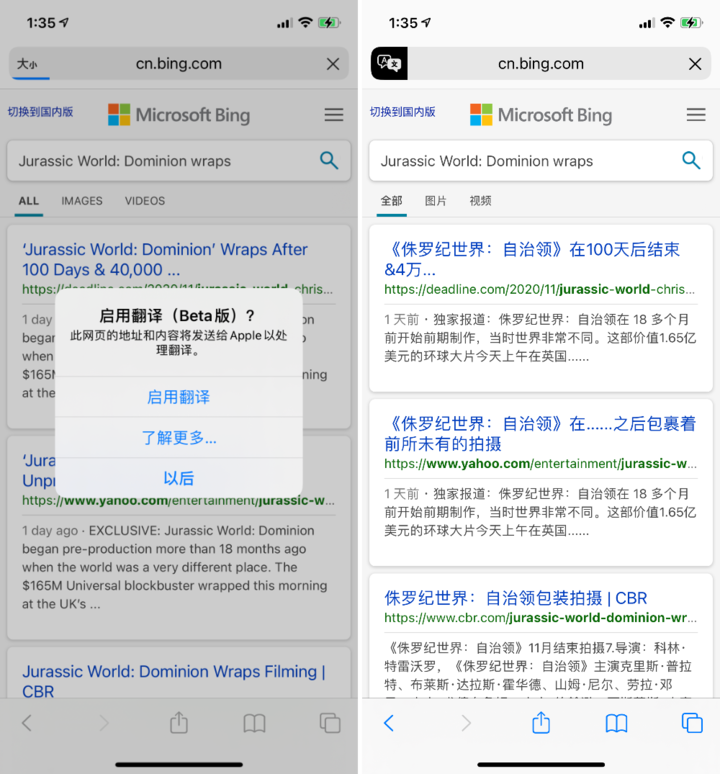 宣威苹果手机维修分享iOS 14.2 教程 