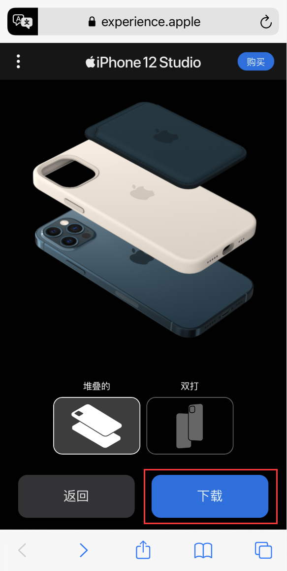 宣威苹果手机维修分享选购 iPhone 12 必备 
