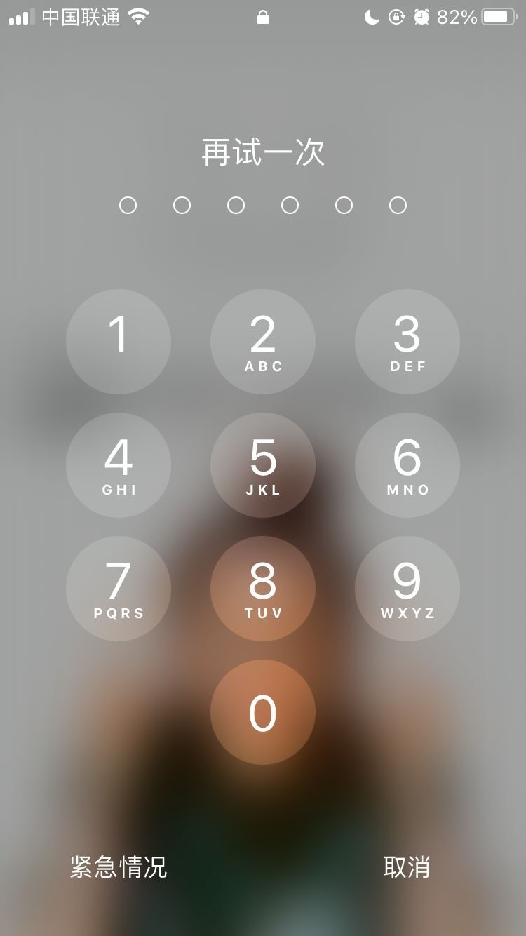宣威苹果手机维修分享iPhone手机丢失后时间怎么做最安全 